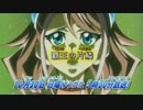 遊戯王ARC-V 129話 WEB予告 (テレビ東京)