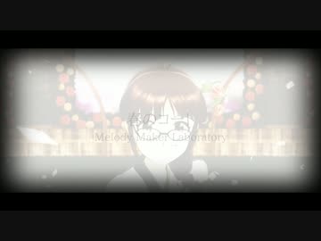 秋月律子　『春のコート』