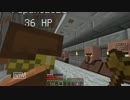 【Minecraft】社会人２人と、時々無職でソウルドリフトやってみた part5