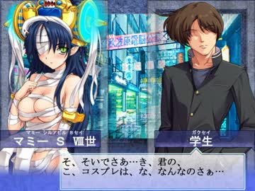 【大番長実況プレイ】番長をねらえ！-Big Bang Age-３０ターン  全国編