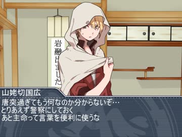 【第8回うっかり卓ゲ祭り】 刀剣達がセッション前に駄弁るだけ その弐