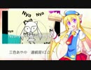 【UTAUカバー】VOCALOID BOX vol.1【UTAU中華組】