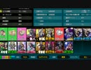 【人狼パーティー】はーい、二人組つくってー