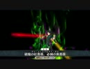 【Fate/grand order】ディルムッド単騎  いざないの街 魔王級