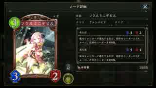 【倍速動画】アグロヴァンプでランクマ part3 【シャドウバース】