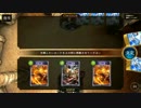 【Shadowverse】庭園咆哮スペルサタンドラゴンでランクマッチpart16
