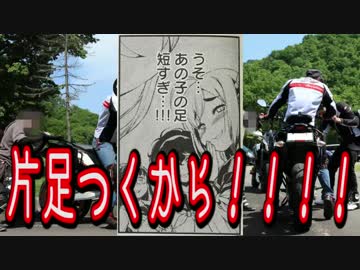 【旧車】福島で色々試乗しようかい！【外車】