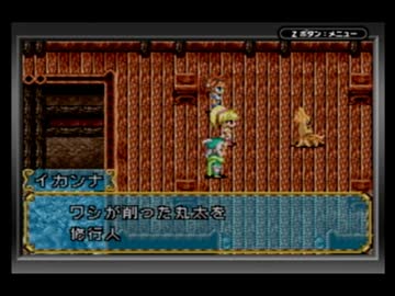 昨日をやり直しまくるｒｐｇ カエルbバック 実況パート23 Nicozon