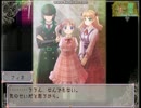 トラウマ＊トラウム 翠眼の人形【プレイ動画】(その３)