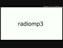 鳥取地震発生の瞬間 MBSラジオ 20161021_1407震度6弱radiomp3