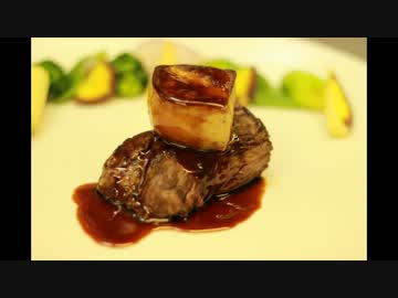 Ropiaシェフ　牛肉とフォアグラのロッシーニ風作り方