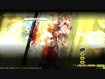 【Lov3】ラファエルイージスヘラ（ミスリルC）テスト