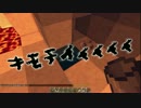 【Minecraft】オシャレな喫茶店で暮らしたい。 #5【二人実況】