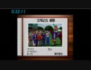 ダビスタ97凱旋門自己べ2枠目