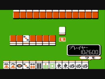 ファミリーマージャン２を超烈リラックスして実況7