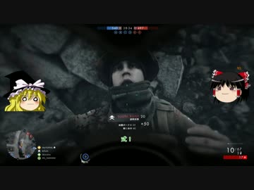 BF1で毎日敵を刺そうぜ!　ゆっくり実況　一人目