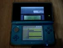 8-bit kids with KORG M01D