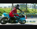 【2016】元3年目のジムカーナ【17th】