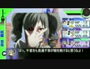 CPでLet'sクトゥルフ「おとぎの国へようこそ」　その１