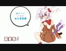 【ダーククロニクル】ゆかりとマキの時空冒険譚 その拾六【VOICEROID+】