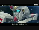 METALBUILD F91のＰＶをもう少しかっこ良くしてみた