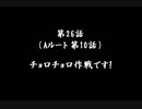 【実況】やはり悪代官という生き方も悪くない【悪代官3】　其ノ弐拾漆