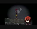 易者も実況「四奇ノ檻～season1～」 part12
