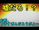 【実況】仲間を生贄に生き残れ！【バイオ6】Part19