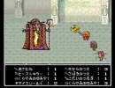 FF5をすっぴんのみでクリアする　その１８