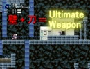 【実況】6年前に詰んだHack9にリベンジ Part7（前編）