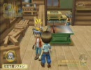 牧場物語　～やすらぎの樹～　３３頭目（夏８）