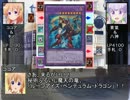 遊兎王　ARC-V　第十羽　「NEW DUEL！」後編