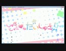 I wanna take the Memory ~記憶を取り戻す旅~ B6とB7のボス戦とエンディング
