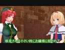 【東方MMD】紅魔館の門前