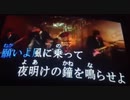 【機動戦士ガンダム00】DAYBREAK'S BELL／L'Arc～en～Ciel【歌ってみた】