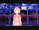 【閨都】よっしゃあ漢唄【MMD＋UTAUカバー】
