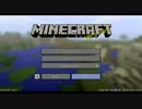 【俺はこの世界の王になる！】初心者の俺がMinecraft実況プレイpart1