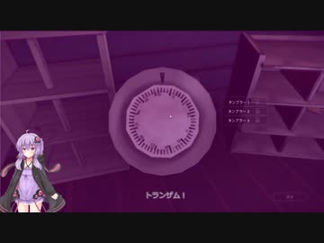 【The Long Dark】まったり狩猟生活 Second Part3【結月ゆかり実況】