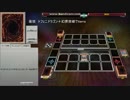 【遊戯王ADS】幻界突破で創星神tierra