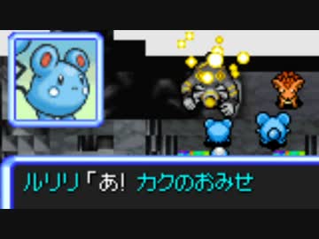 バケモン混沌のダンジョン　罵愚の探検隊　Chapter-10 part2/7