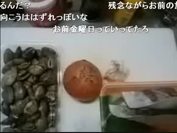 ニコ生代表サラリーマン　パエリアつくるぜ！1枠目