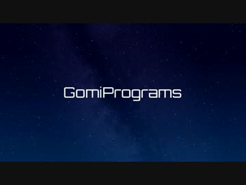 【CM作ってみた】　『GomiPrograms』　 【ユゥ × Poi】