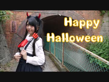 【唏依】Happy Halloweenを踊ってみた【+おまけ】