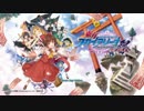 魔理沙とアリスの幻想郷空戦姫☆-MATSURI-CLIMANKO-