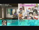 【ゆっくり小噺】一分戦争アイギス#152　「アイギスさまのおへや」