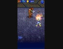 FFRK ナイトメア FF2 禁呪の守護者1 原作PT4人