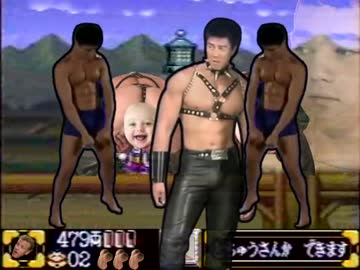 がんぼれコウモン2～お下劣将軍ボッキネス　犯るた街道