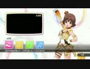 【PSVR】 Yes! Party Time!! 本田さんを中心に追ってみる