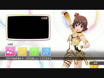 本田未央 着用バージョン