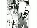【Fate/Go】ロード・カルデアス